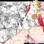 Nudity Douke No Kishi Lala Wisteria File: 08 + Side Story- Original hentai Amateur Cumshots