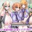 Pussy Eating Futanari dorei gakuen-ka keikaku 4- Original hentai Asslicking
