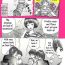 Office Milda7 Comic Shorts- Original hentai Van