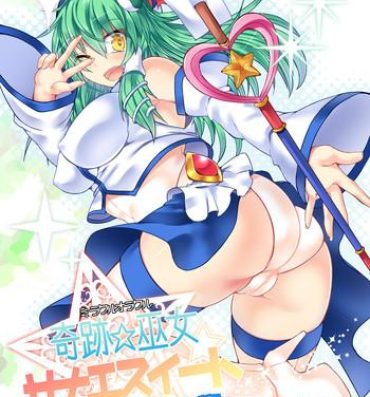 Latinas Miracle☆Oracle Sanae Sweet- Touhou project hentai Made