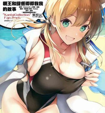 Cumswallow N,s A COLORS #12- Kantai collection hentai Student