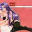 From Simiken- Fate stay night hentai Nena