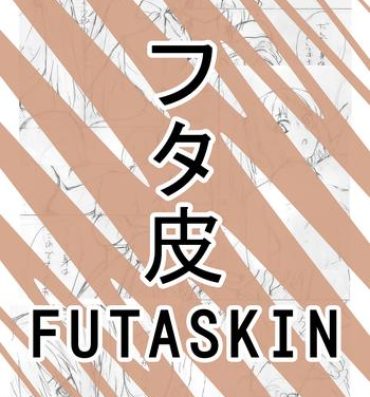 Ducha Futaskin  by Miyuki Orgasmo
