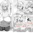 Mommy Ijimekko no Hahaoya to Netori Noukou Sex- Original hentai Dykes