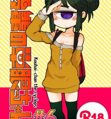 Paja Kouhai no Tangan-chan #6- Original hentai Domina