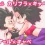 Gym Mrs. Caulifla and Kale did something wrong- Dragon ball super hentai First Time