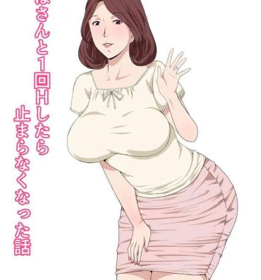 Amigos [Pairesshu] Oba-san To 1-kai H Shitara Tomaranaku Natta Hanashi- Original hentai Hot Girl Porn