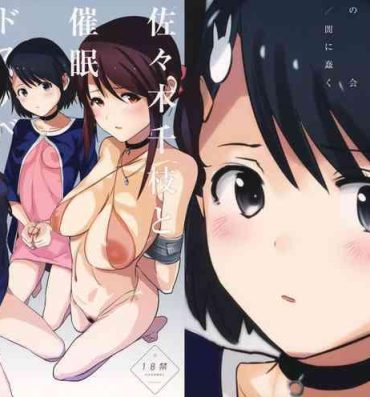 Suckingdick Sasaki Chie to Saimin Dosukebe Higaisha no Kai + Paper- The idolmaster hentai Big Butt
