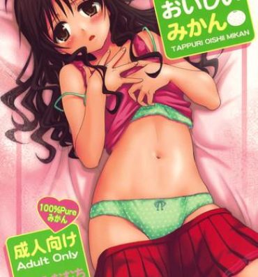 Solo Female Tappuri Oishii Mikan- To love-ru hentai Deutsch