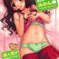 Solo Female Tappuri Oishii Mikan- To love-ru hentai Deutsch