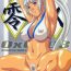 Novinho Zero X 0x0003- Samurai spirits hentai Striptease
