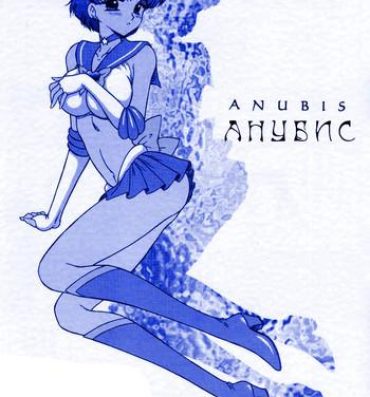 Footjob Anubis- Sailor moon hentai Harcore