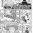 Gayfuck Boku no Yamanoue Mura Nikki | My Mountain Village Journal CH. 1-3 Straight