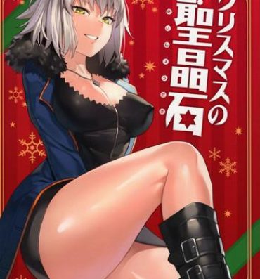 Live Christmas no Seishouseki- Fate grand order hentai Perfect Porn