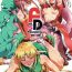 Spain FD Vol. 5- Kono subarashii sekai ni syukufuku o hentai God eater hentai Record of lodoss war hentai Dragon quest heroes hentai Bunda Grande