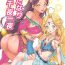 Blowjob Contest Futanari Senya Ichiya- Original hentai And