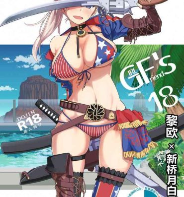 For GIRLFriend's 18- Fate grand order hentai Stepmother
