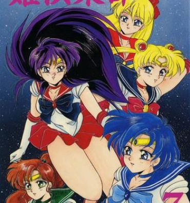 Pick Up Hime Club 7- Sailor moon hentai Swallowing