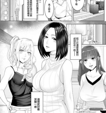 Free Rough Porn Hitozumatachi no Rakuen Miyata Kyoko no Baai- Original hentai Big Tits