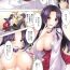 Blowjob Contest Isourou Kamisama Ch. 1-8 Missionary Porn