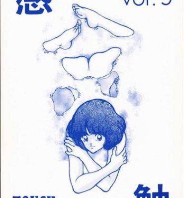 Tamil Kanshoku Touch vol.5- Miyuki hentai Bear