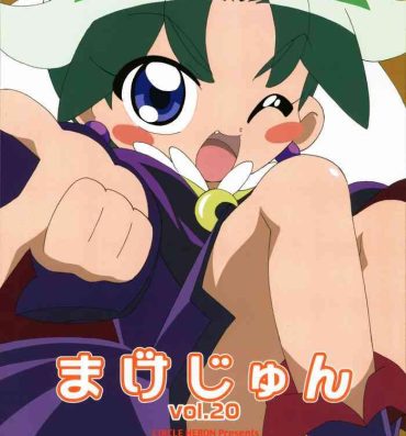 Young Men MAGEJUN vol. 20- Fushigiboshi no futagohime | twin princesses of the wonder planet hentai Com