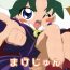 Young Men MAGEJUN vol. 20- Fushigiboshi no futagohime | twin princesses of the wonder planet hentai Com