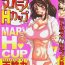 Horny Marvelous H-Cup Casero