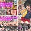 Bwc Ore no SmaPho wa Classmate no Manko to Tsunagatteiru 2- Original hentai Perfect Porn