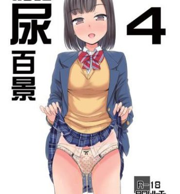 Dykes Oshikko Hyakkei 4- Original hentai Game