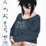 Sextape Otonano Omochiya Vol. 16- Original hentai Amature Porn