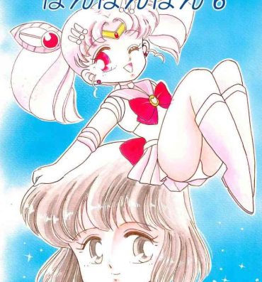 Riding Cock Ponponpon 6- Sailor moon | bishoujo senshi sailor moon hentai Asses