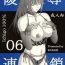 Toys Ryoujoku Rensa 06- Ichigo 100 hentai Gay Boy Porn