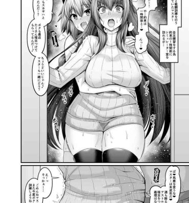 Assfuck Scathach, Astolfo to Issho ni Training- Fate grand order hentai 8teen