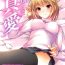 Hot Pussy Shinai | True Love- Tsukihime hentai Playing