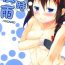 Ddf Porn Yosame- Kantai collection hentai Eating Pussy