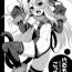 Clitoris [LemonMaiden (Aoi Masami)] Kedamono Gokko -Beast Mode- | Beast Danger (Fate/kaleid liner Prisma Illya)  [English] [EHCOVE] [Digital]- Fate kaleid liner prisma illya hentai Goth