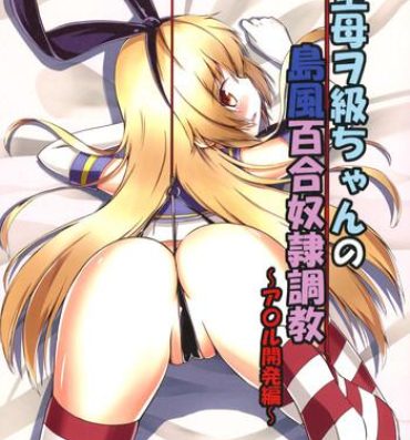 Girl Gets Fucked [Aiirosakura (Aikawa Ryou)] Kuubo Wo-Kyuu-chan no Shimakaze Yuri Dorei Choukyou -Anal Kaihatsu Hen- (Kantai Collection -KanColle-) [Digital]- Kantai collection hentai Doggy