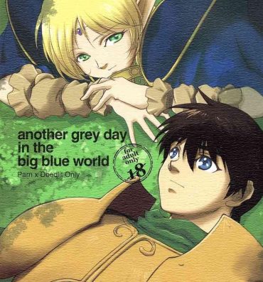 Free Blow Job another grey day in the big blue world- Record of lodoss war hentai No Condom