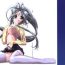 Virgin Ao 5- Ah my goddess hentai Webcamchat