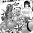 Cartoon [Arsenothelus (Rebis)] Kuro Gal Bakunyuu Cosplayers – Futanari Hen -Junbigou- [Digital]- Kantai collection hentai Dragon quest iv hentai Hardcoresex