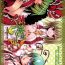 Chinese (C77) [INNOCENT CHAPEL (Various)] toho-ryu-i-so (Touhou Project)- Touhou project hentai Flash