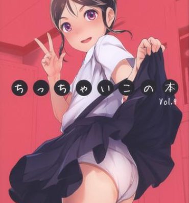 Amatuer Chicchai Ko no Hon Vol. 9- Original hentai Shemale