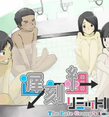 Taboo Chikokugumi -> Limit Bath- Original hentai Step