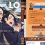 Girlfriends Comic LO 2004-12 Vol. 11 Eurobabe