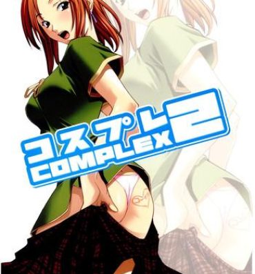 Granny Cosplay COMPLEX 2- Genshiken hentai Classic
