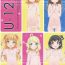Step Fantasy (CSP6) [kuma-puro (Shouji Ayumu)] U-12 -2nd (THE IDOLM@STER CINDERELLA GIRLS)- The idolmaster hentai Ghetto