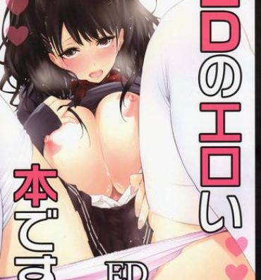 Dad ED no Eroi Hon desu. | This is ED's Erotic Book Shavedpussy