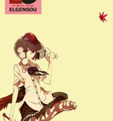 Inked EG the Maniac Journal ELGENSOU- Touhou project hentai Short