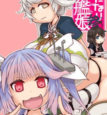 Free Petite Porn Futanari Aiganmusu San- Kantai collection hentai Bound